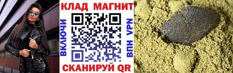 Где найти наркотики Заозёрск Кокаин Вейп ТГК АМФ Гашиш А ПВП Меф МЕТАДОН