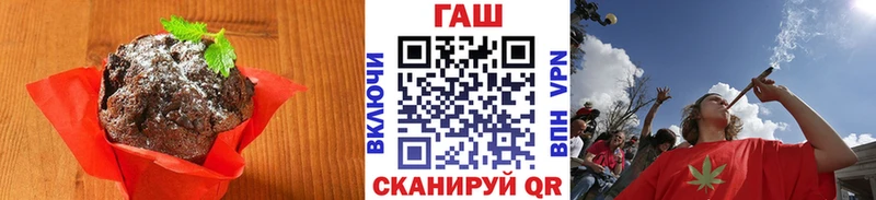 Cannafood конопля где купить наркотик Заозёрск