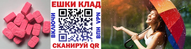 Ecstasy Дубай  Заозёрск 
