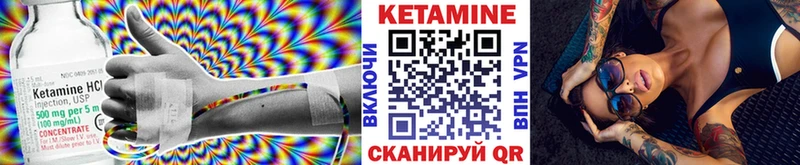 КЕТАМИН VHQ  Заозёрск 