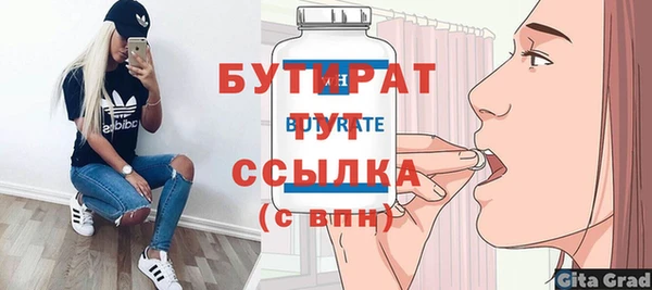 ешки Балабаново