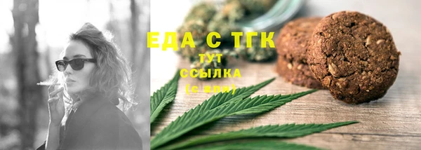 первитин Пролетарск