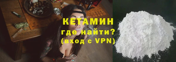 MESCALINE Балахна