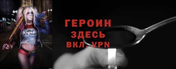 MESCALINE Балахна