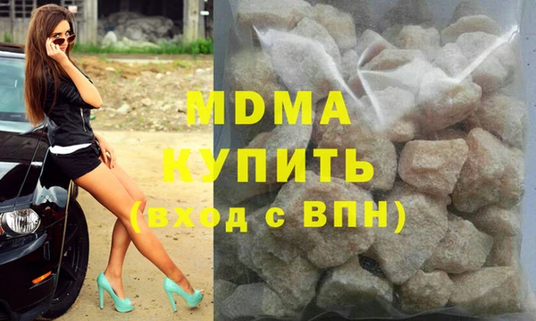 MESCALINE Балахна