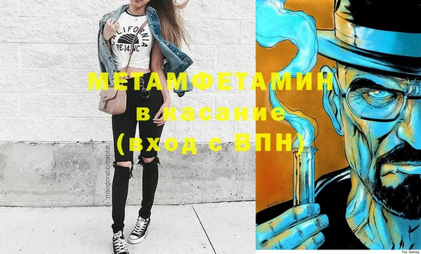 MESCALINE Балахна