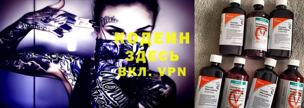 MESCALINE Балахна