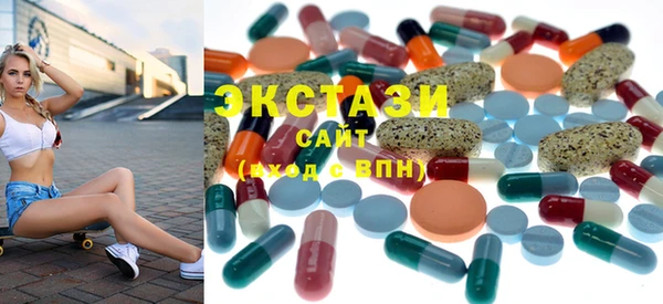 MESCALINE Балахна