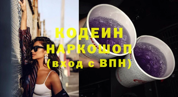 мефедрон Баксан