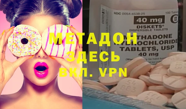 MESCALINE Балахна