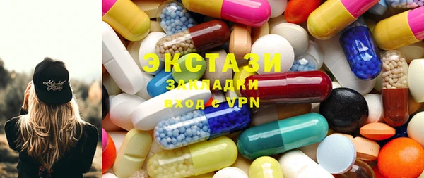 мефедрон Баксан