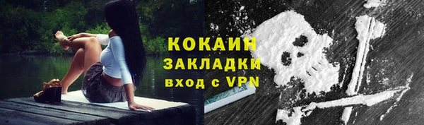 мефедрон Баксан