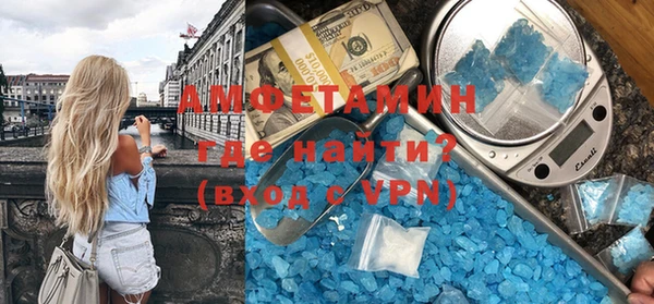 MESCALINE Балахна