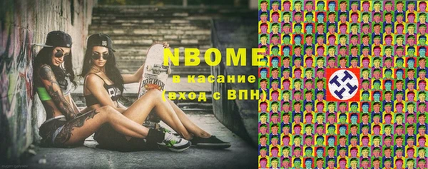 MESCALINE Балахна