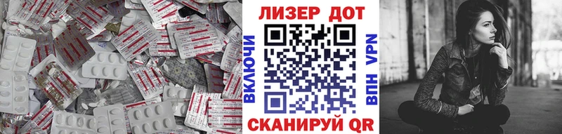 LSD-25 экстази ecstasy  как найти наркотики  Заозёрск 