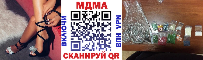 магазин продажи   Заозёрск  МДМА молли 