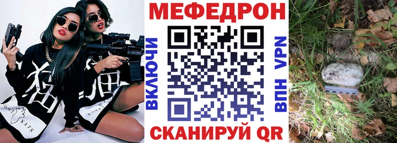 Меф кристаллы Заозёрск