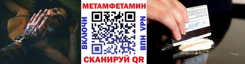 Метамфетамин витя  Заозёрск 