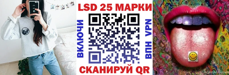 сайты даркнета формула закладка мега ТОР Заозёрск Марки N-bome 1,8мг