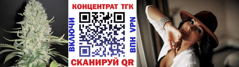 KRAKEN ССЫЛКА  Заозёрск  Дистиллят ТГК Wax  наркошоп 